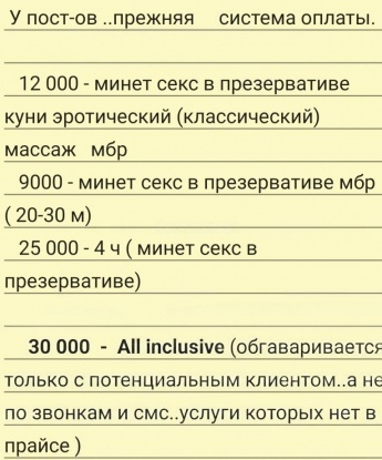 Стройная и соблазнительная, я обладаю всеми навыками, чтобы удовлетворить твои сокровенные фантазии. В Москве я создам атмосферу настоящей страсти и удовольствия. Мои услуги наполнены страстью и расслаблением, я могу порадовать тебя не только классическим сексом, но и массажем, оральными ласками и многим другим. Отзывы обо мне говорят сами за себя - мои клиенты всегда остаются довольными и возвращаются ко мне снова и снова. В моем фотоальбоме ты найдешь только настоящие фото, чтобы ты точно знал, на что можешь рассчитывать. Жду встречи с тобой, чтобы ощутить настоящее удовольствие в Москве! 💋🔥 Тамара
